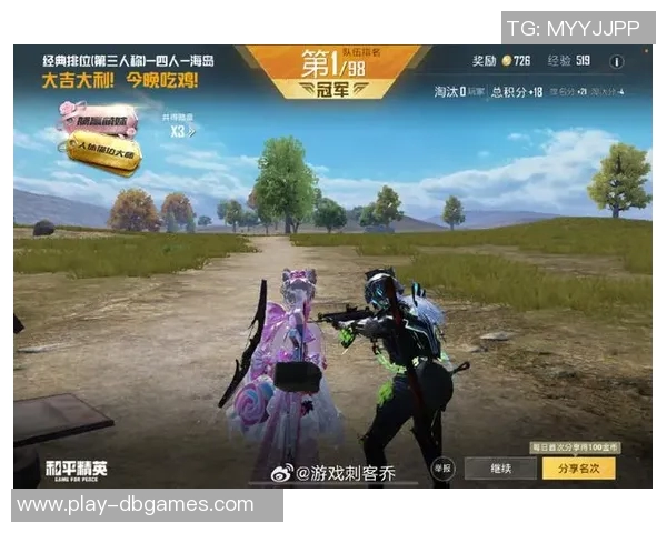 和平精英赛事分析聚焦JDG战队的战术节奏与团队协作策略