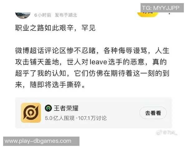 王者荣耀EDG团队协作表现突出再创佳绩引发玩家热议实时数据